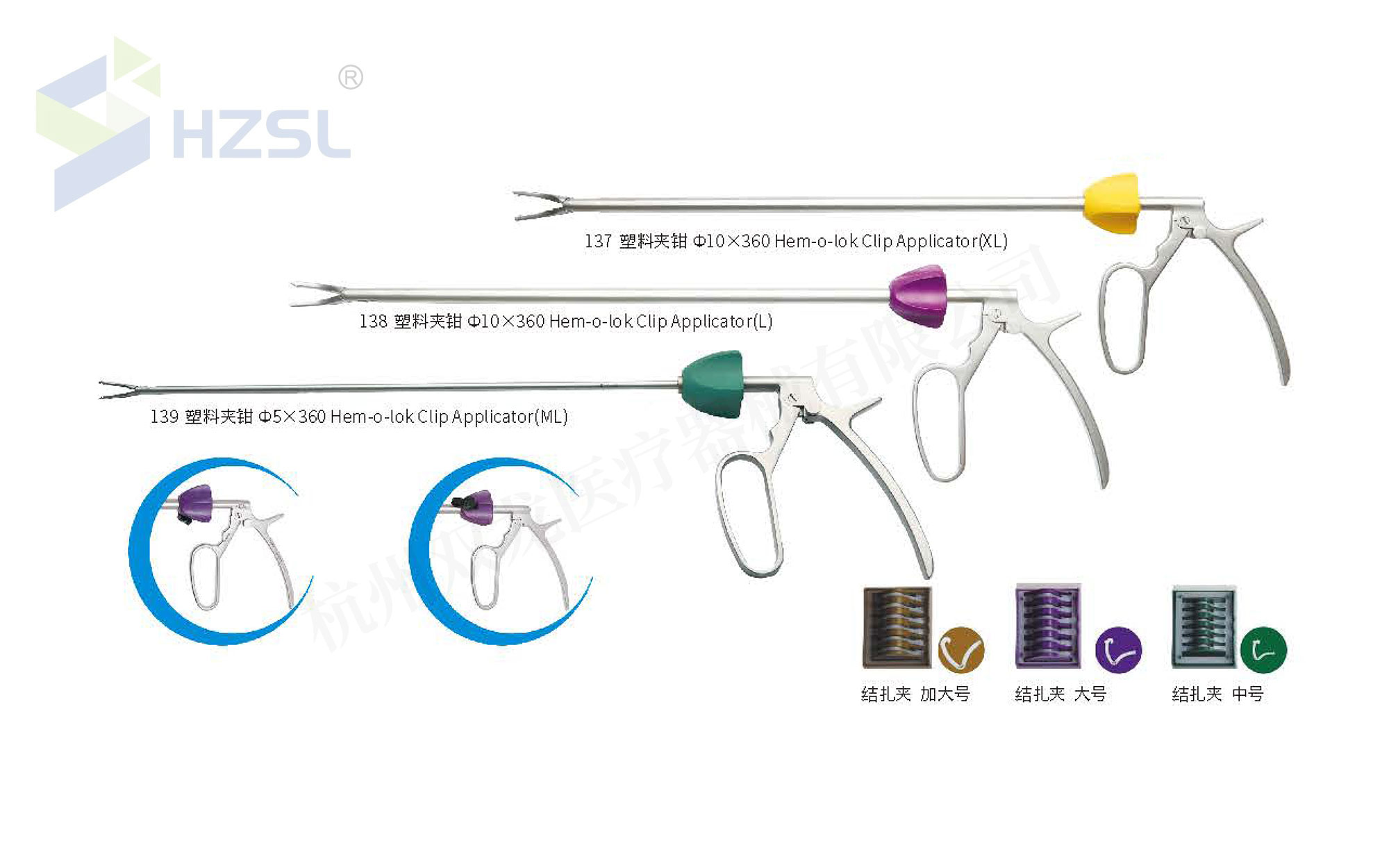 杭州雙龍,雙龍,雙關節(jié)器械,腹腔鏡器械,心胸外科器械,肺癌手術器械,杭州雙龍醫療器械有限公司,心胸外科,手術器械,外科手術器械,心外科手術器械